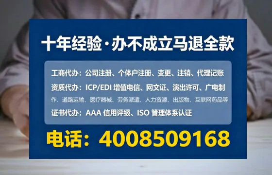 滁州办理<a href='https://www.tataigu.com/  '>互联网药品许可证</a>的用处、流程与实战经验分享