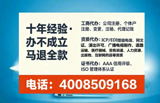 滁州办理<a href='https://www.tataigu.com/ '>拍卖许可证</a>的用处、流程与避坑指南