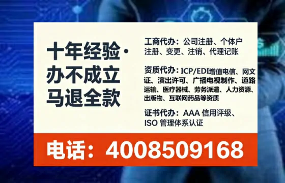 滁州办理<a href='https://www.tataigu.com/  '>人力资源许可证</a>的用处、流程与避坑指南