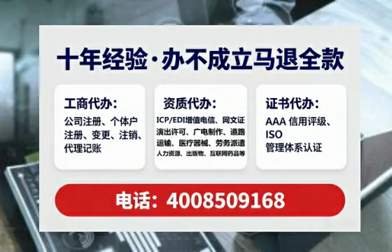 滁州<a href='https://www.tataigu.com/ '>公司注册</a>全流程详解:从零开始的实操经验分享