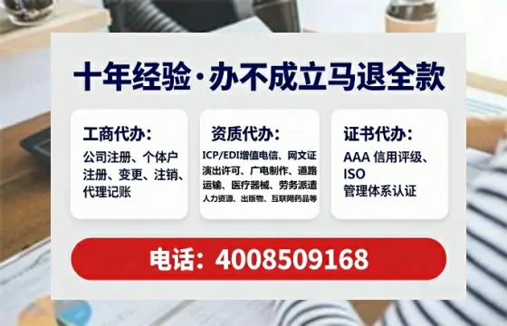 滁州办理ICP<a href='https://www.tataigu.com/  '>增值电信许可证</a>的必要性、流程详解与高效办理指南