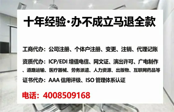 滁州<a href='https://www.tataigu.com/  '>广电短剧三件套</a>办理全解析：用途、流程、费用及高效办理指南