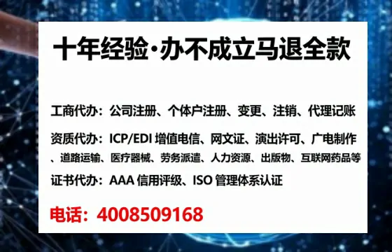 滁州办理<a href='https://www.tataigu.com/ '>医疗器械网络销售备案</a>的用处、流程与实操经验分享
