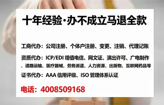 滁州<a href='https://www.tataigu.com/  '>广电短剧三件套</a>办理全解析：用途、流程、费用及高效办理指南