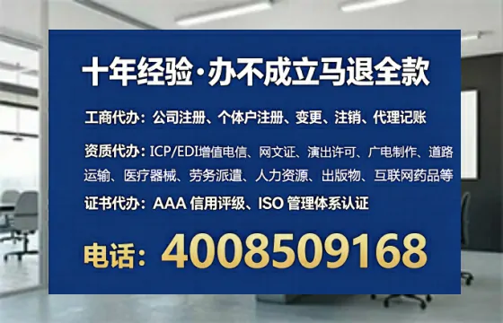 滁州<a href='https://www.tataigu.com/  '>公司注销</a>的完整流程与费用解析：一位企业主的真实经历分享