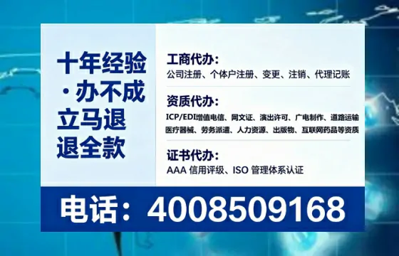 滁州企业办理EDI<a href='https://www.tataigu.com/ '>增值电信许可证</a>的必要性、全流程解析及高效办理方案