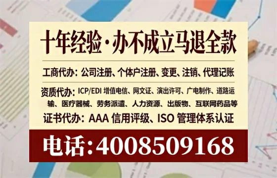 滁州个体户注销全流程详解:避坑指南与高效办理建议