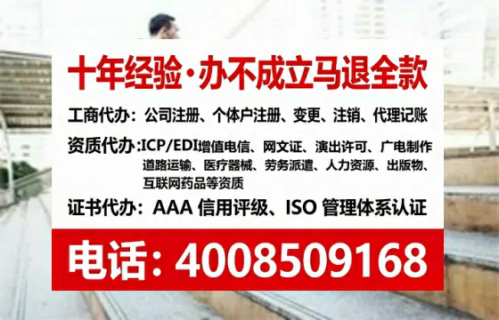 滁州办理<a href='https://www.tataigu.com/ '>劳务派遣许可证</a>的用处、流程与实用经验分享