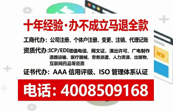 滁州办理<a href='https://www.tataigu.com/ '>劳务派遣许可证</a>的用处、流程与实用经验分享