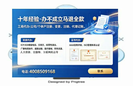 滁州办理<a href='https://www.tataigu.com/ '>医疗器械二类经营备案证</a>的用处、流程与实操经验分享