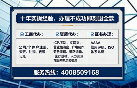 滁州办理<a href='https://www.tataigu.com/ '>拍卖许可证</a>的用处、流程与避坑指南
