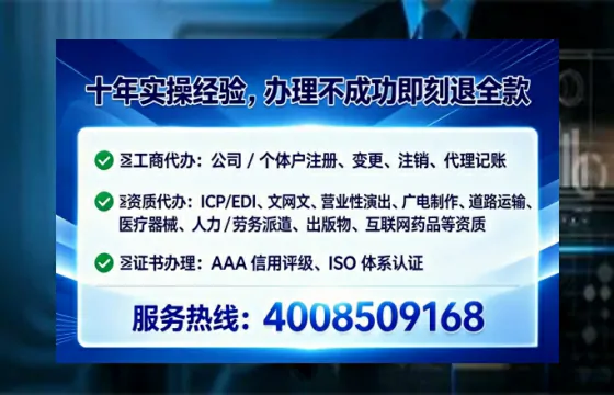 滁州<a href='https://www.tataigu.com/  '>公司注销</a>的完整流程与费用解析：一位企业主的真实经历分享