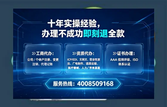 滁州办理<a href='https://www.tataigu.com/ '>网络文化经营许可证</a>的用处、流程与避坑指南