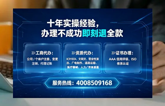 滁州办理广播电视节目制作许可证的用处、流程与实务经验分享