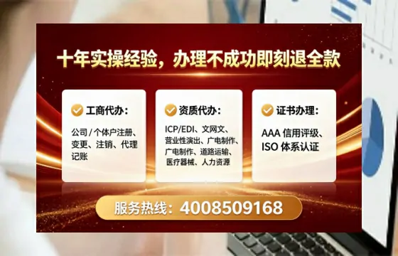 滁州办理<a href='https://www.tataigu.com/ '>医疗器械三类经营许可证</a>的用处、流程与关键经验分享