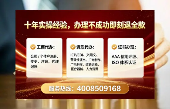 滁州办理<a href='https://www.tataigu.com/  '>互联网药品许可证</a>的用处、流程与实战经验分享
