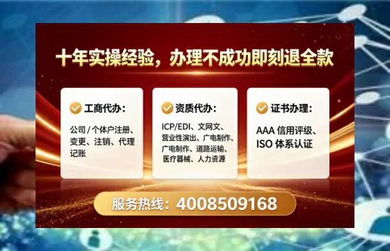 滁州办理<a href='https://www.tataigu.com/ '>医疗器械网络销售备案</a>的用处、流程与实操经验分享