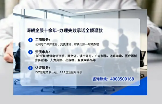 滁州个体户注销全流程详解:避坑指南与高效办理建议