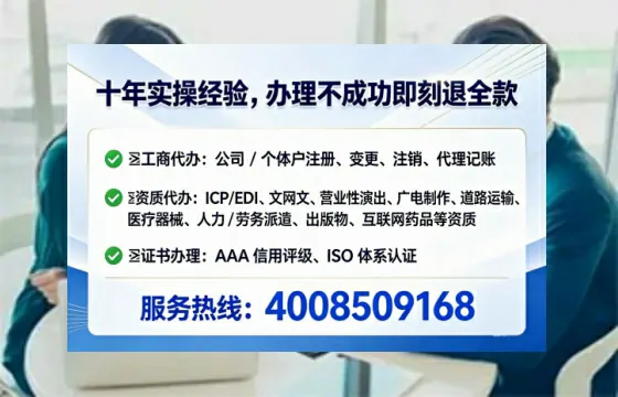 滁州办理广播电视节目制作许可证的用处、流程与实务经验分享