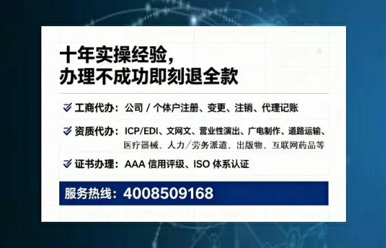滁州办理<a href='https://www.tataigu.com/  '>人力资源许可证</a>的用处、流程与避坑指南